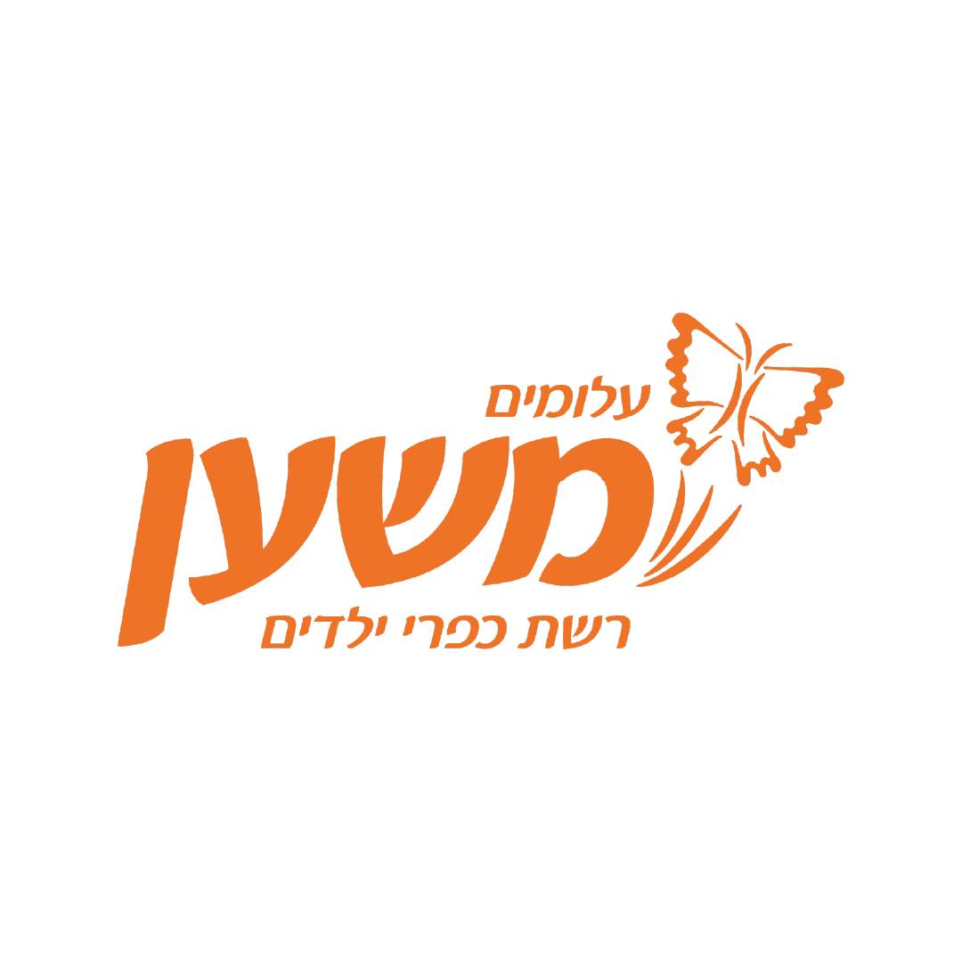 alumim