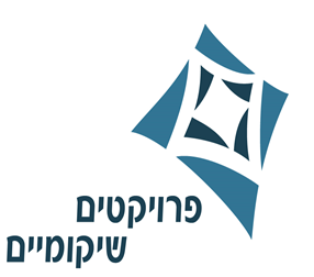 של שיקום